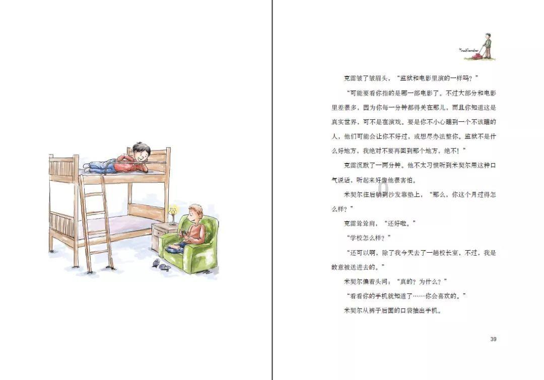 王者荣耀周一几点定榜