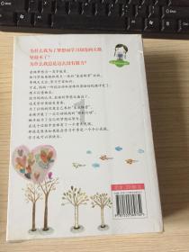 不请自来的客人